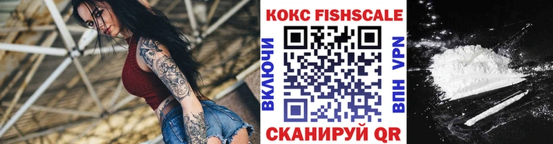 Купить Каннабис  МЕФ  Амфетамин  Гашиш  COCAIN  Альфа ПВП  Балашов