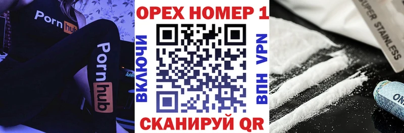 COCAIN Колумбийский  Купить закладки  Балашов 