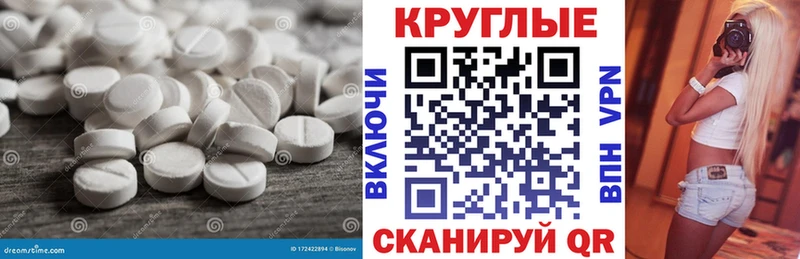 Ecstasy Дубай  Купить  Балашов 