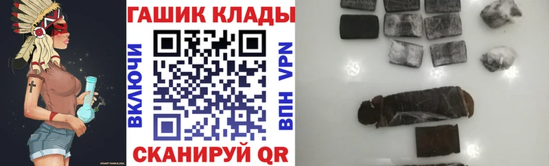 Купить где  Балашов  ГАШИШ Изолятор 