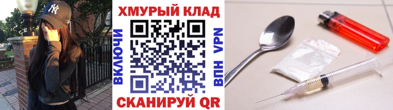 ГЕРОИН гречка  Купить закладки  Балашов 