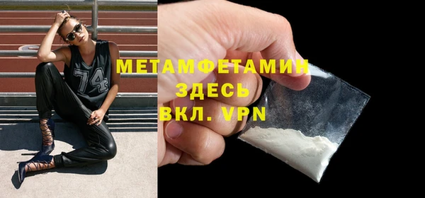 меф Балабаново