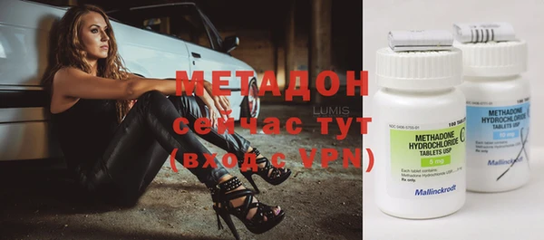 кокаин VHQ Балахна