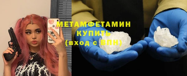 меф Балабаново