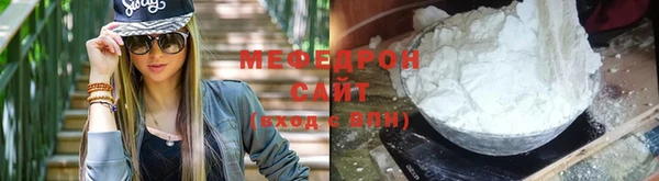 меф Балабаново
