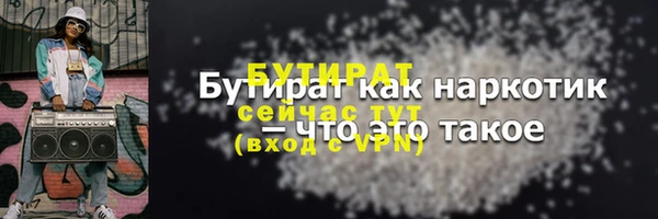 кокаин VHQ Балахна