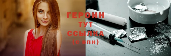 гашик Навашино