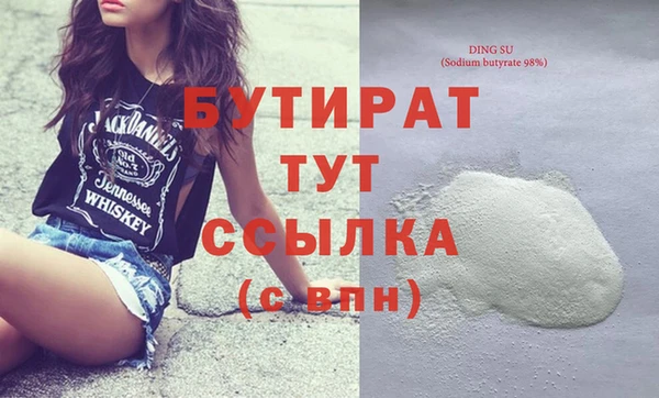 кокаин VHQ Балахна