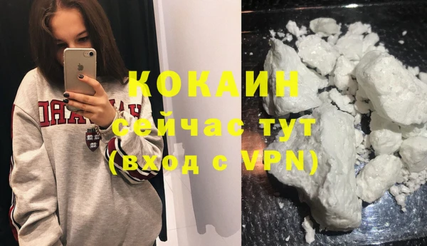 кокаин VHQ Балахна