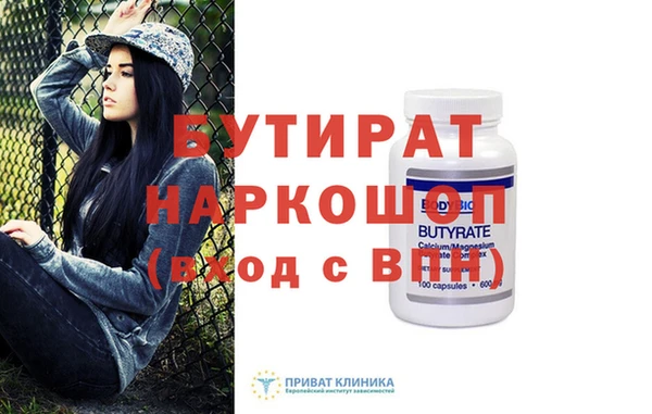 кокаин VHQ Балахна