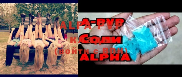 кокаин VHQ Балахна