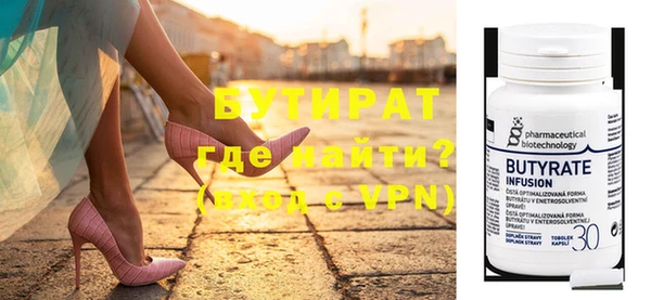меф Балабаново