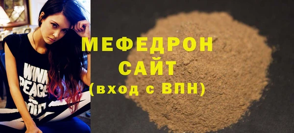 меф Балабаново