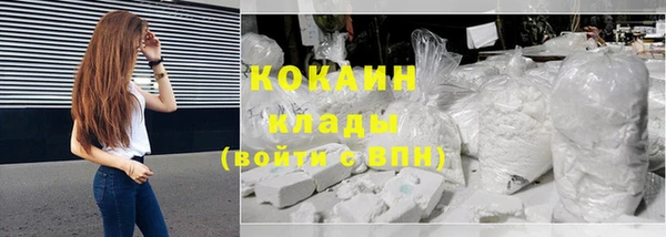 кокаин VHQ Балахна