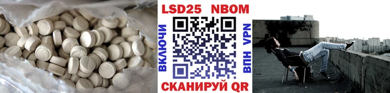 Купить где  Балашов  ЛСД экстази кислота 