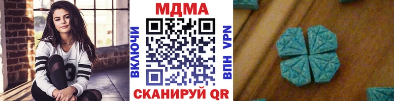 Купить закладки  Балашов  МДМА молли 