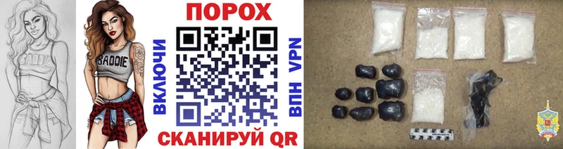 Первитин винт  Купить  Балашов 