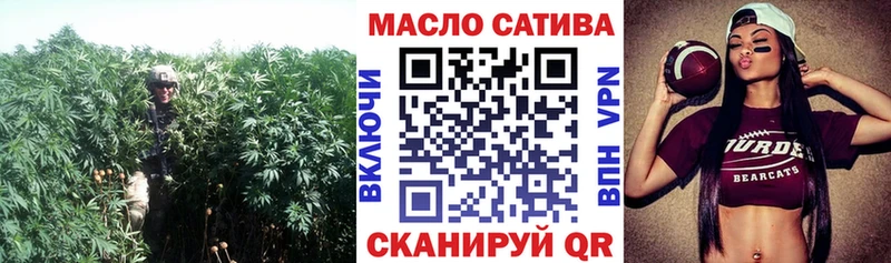 Купить где  Балашов  ТГК вейп с тгк 