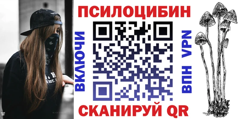 Купить  Балашов  Галлюциногенные грибы мухоморы 
