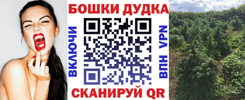 Купить  Балашов  Канабис марихуана 